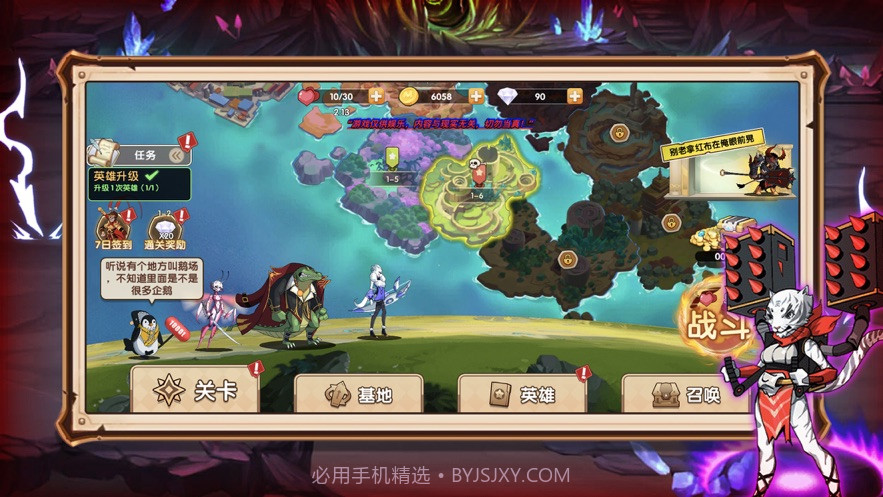 幻兽精灵帕鲁截图1