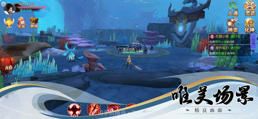 一剑斩仙:剑仙缘截图3