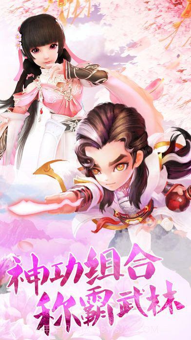 大话群侠传感恩版截图1