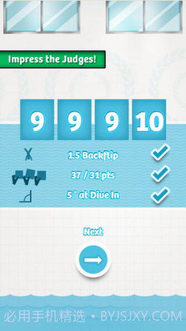 火柴人跳水截图3