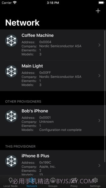 nrf mesh截图2 nrf mesh截图2