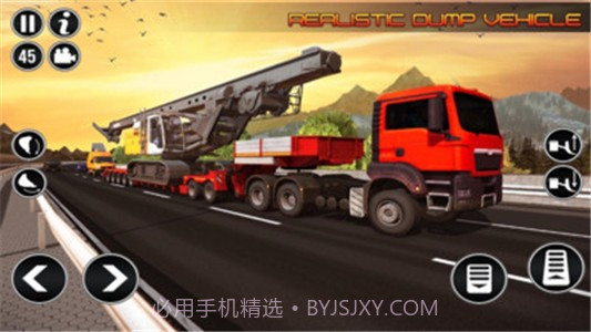 施工模拟器3D截图3