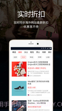 海淘1号海外购截图1 海淘1号海外购截图1