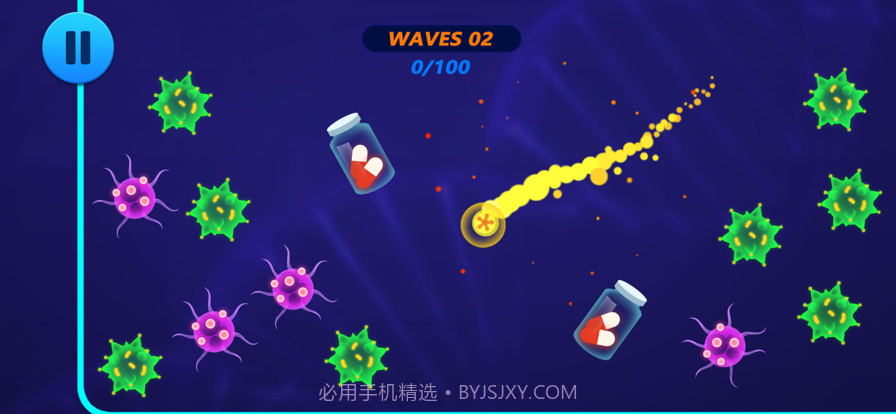 病毒超净化截图1 病毒超净化截图1