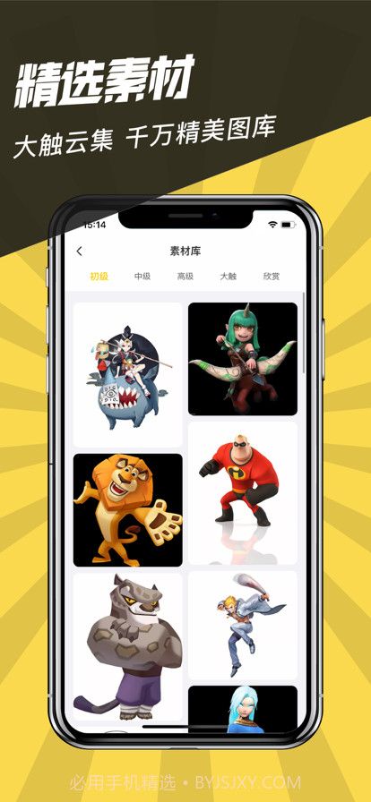 羊驼绘画截图3 羊驼绘画截图3