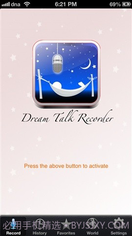 梦话记录器 Dream Talk Recorder截图1