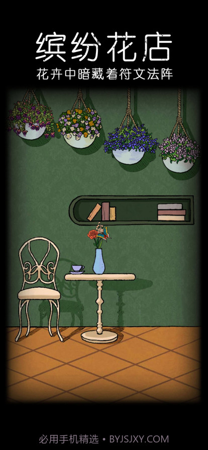 非常调查局截图1 非常调查局截图1