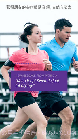 运动跟踪器截图2