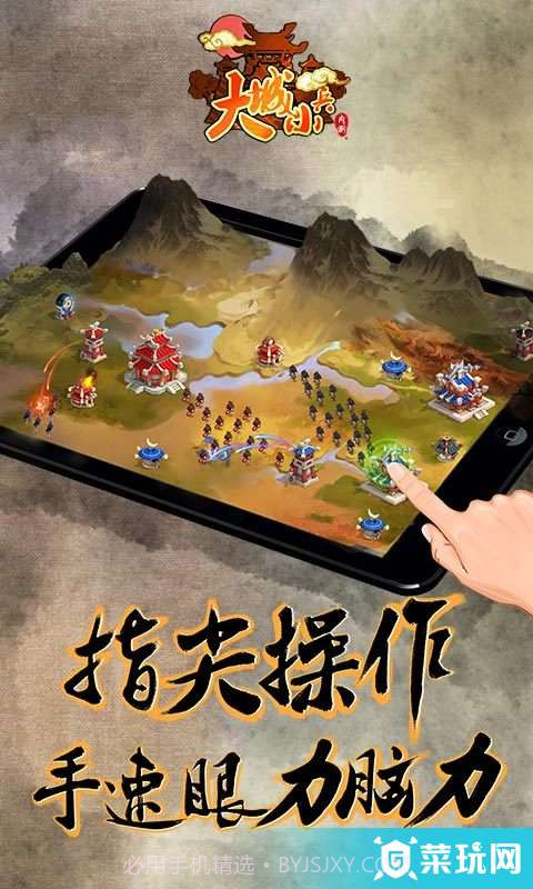 大城小兵-4V4实时策略截图4 大城小兵-4V4实时策略截图4