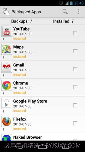 应用魔兔 AppWererabbit截图5 应用魔兔 AppWererabbit截图5