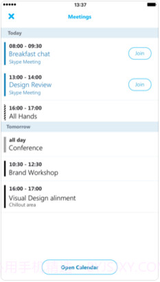 Skype for Business截图2