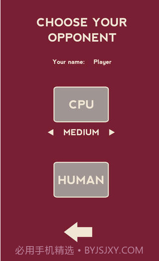 变种冰壶球截图3