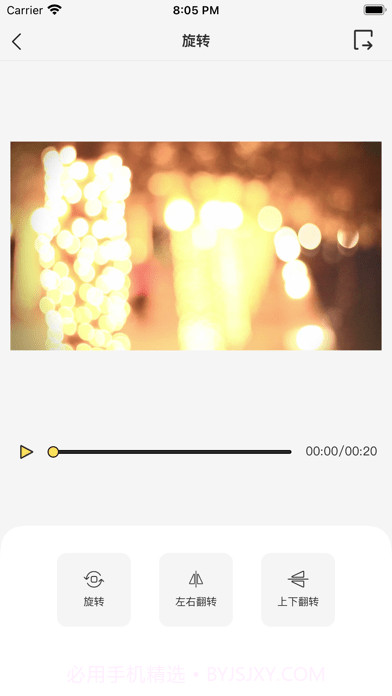 视频工厂截图6 视频工厂截图6