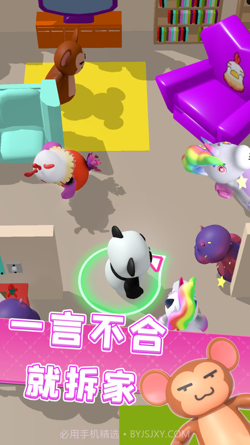 轰趴大作战截图4 轰趴大作战截图4