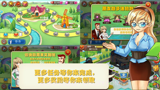 开心庄园 最新版截图2 开心庄园 最新版截图2