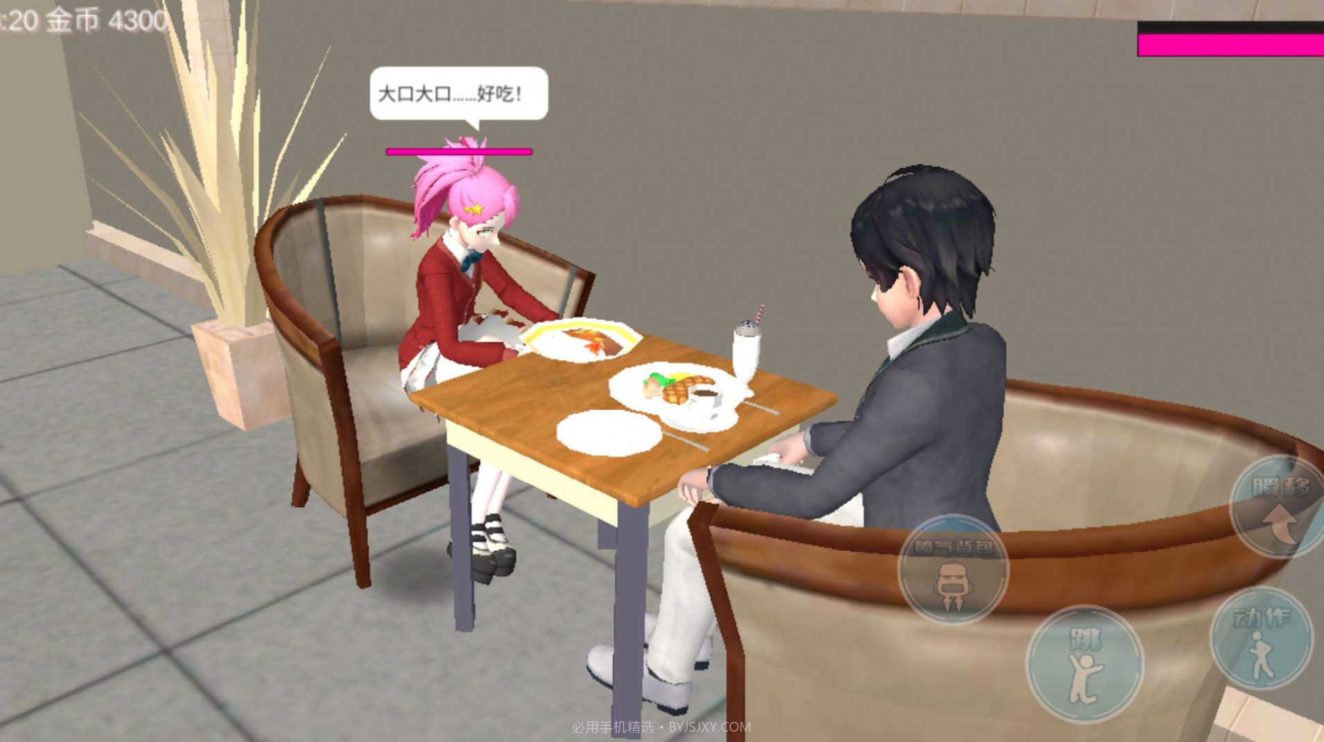 美少女恋爱高校截图1 美少女恋爱高校截图1