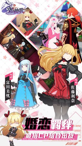 空之挽歌预约下载截图4 空之挽歌预约下载截图4