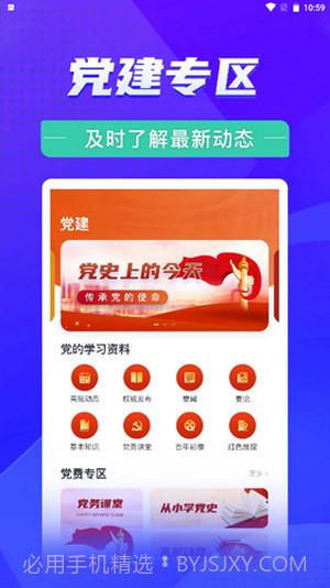 i安达截图3 i安达截图3