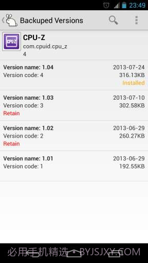 应用魔兔 AppWererabbit截图6 应用魔兔 AppWererabbit截图6