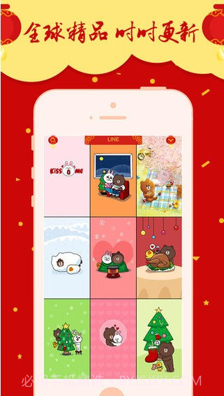 超高清壁纸截图3