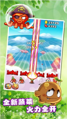 燃烧的蔬菜2截图2 燃烧的蔬菜2截图2