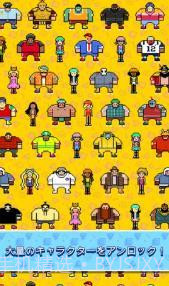 木材工滑轮截图1 木材工滑轮截图1