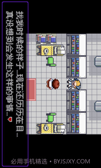 口袋妖怪截图2 口袋妖怪截图2