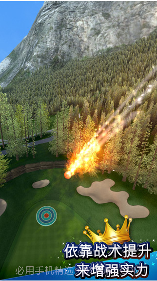 高球王者截图4 高球王者截图4