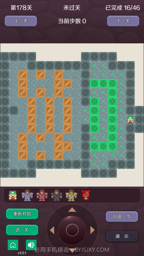 推箱子截图1 推箱子截图1