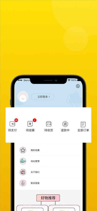 飞飞花园截图2 飞飞花园截图2