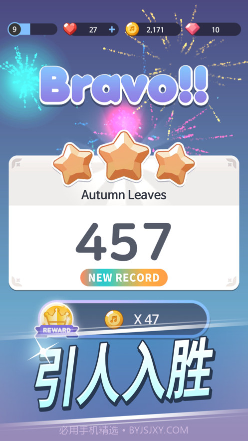 治愈音符吉他与钢琴截图7