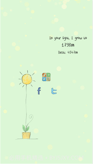 你是我的阳光截图5