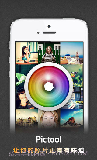 Pictool截图1 Pictool截图1