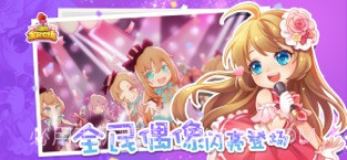 全民农场截图3 全民农场截图3