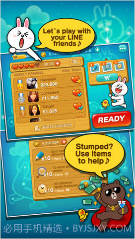 大熊与兔兔截图5