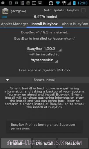 Linux工具箱 BusyBox Pro截图5