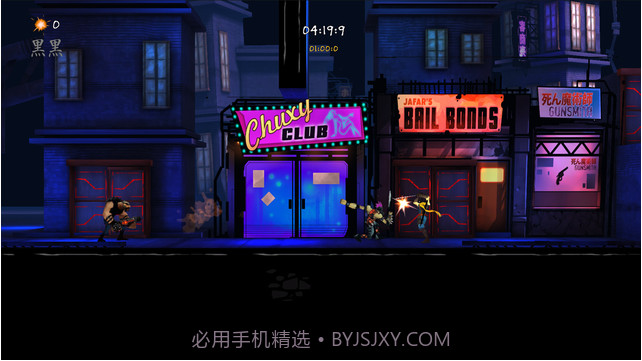 暗影之刃截图4 暗影之刃截图4