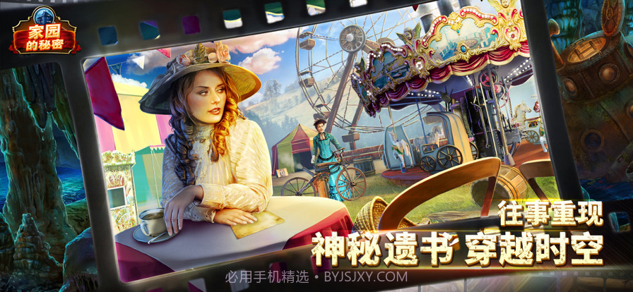 密室逃脱古堡迷城截图1