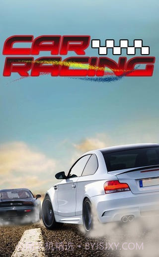 沥青赛车截图1 沥青赛车截图1