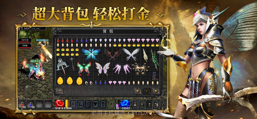 黄金奇迹:魔法大陆之金龙来袭截图5 黄金奇迹:魔法大陆之金龙来袭截图5