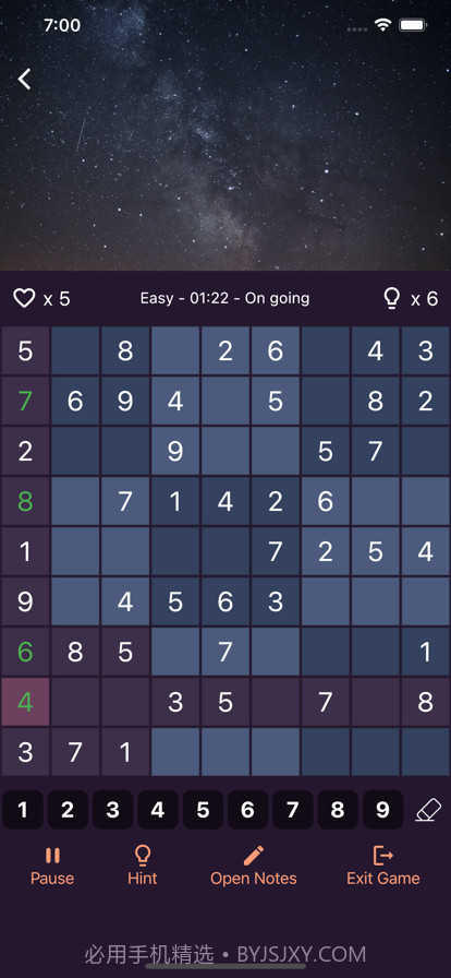 数独迷九宫格数字逻辑解谜益智截图2 数独迷九宫格数字逻辑解谜益智截图2