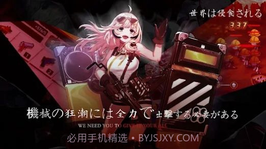 超能英雄战纪截图1 超能英雄战纪截图1