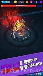 史诗般的幻想3D截图2