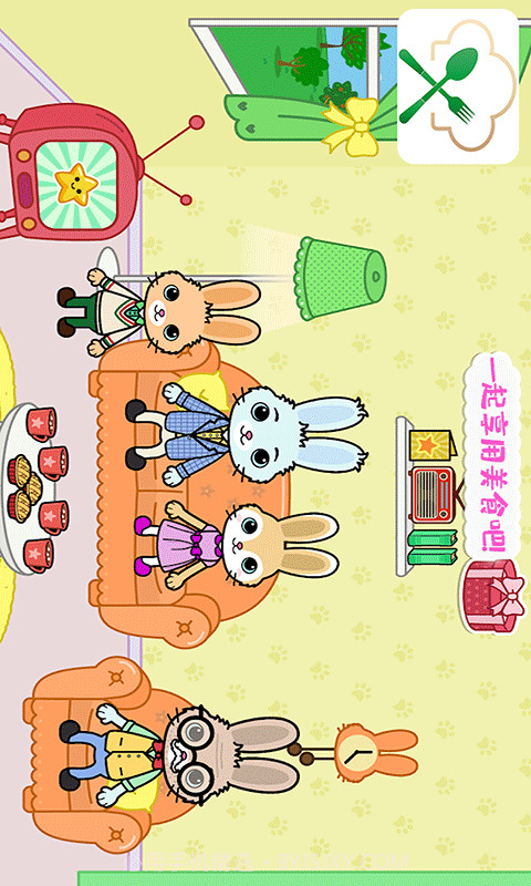 托卡迷你城镇大厨截图2