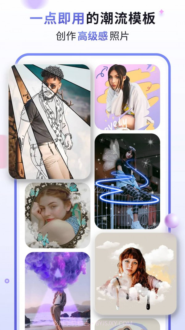 漫才AI相机截图4 漫才AI相机截图4