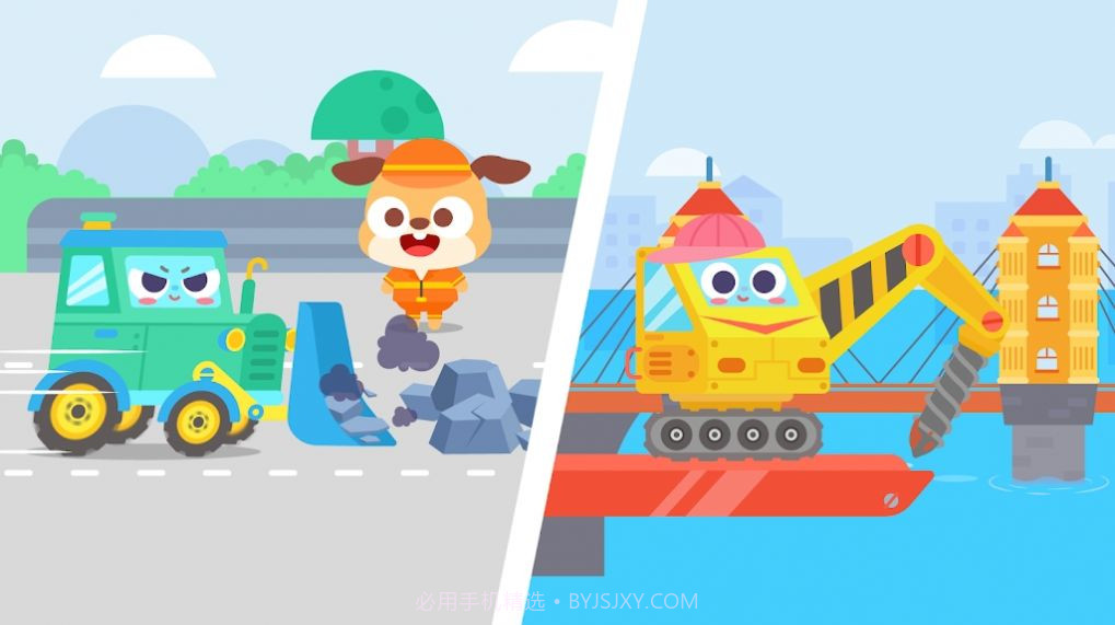 多多工程车截图1