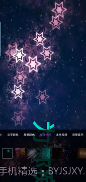 诺昀跑马灯截图2