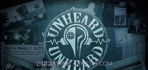 疑案追声截图3 疑案追声截图3