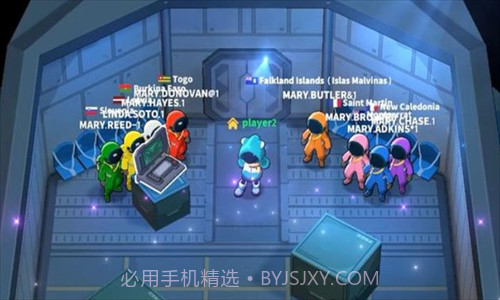 谁是内鬼截图2 谁是内鬼截图2