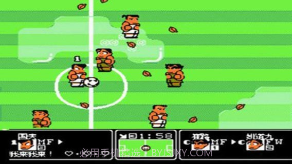 热血足球2截图3 热血足球2截图3